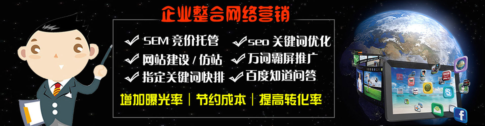 新田百度怎么推广
