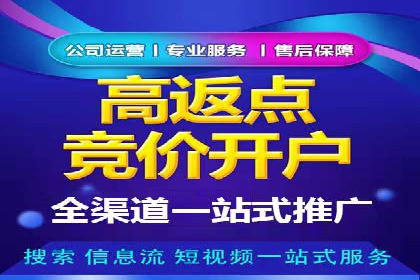 SEM竞价推广案例：精准营销助力企业拓展客户